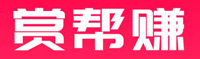 赏帮赚 LOGO